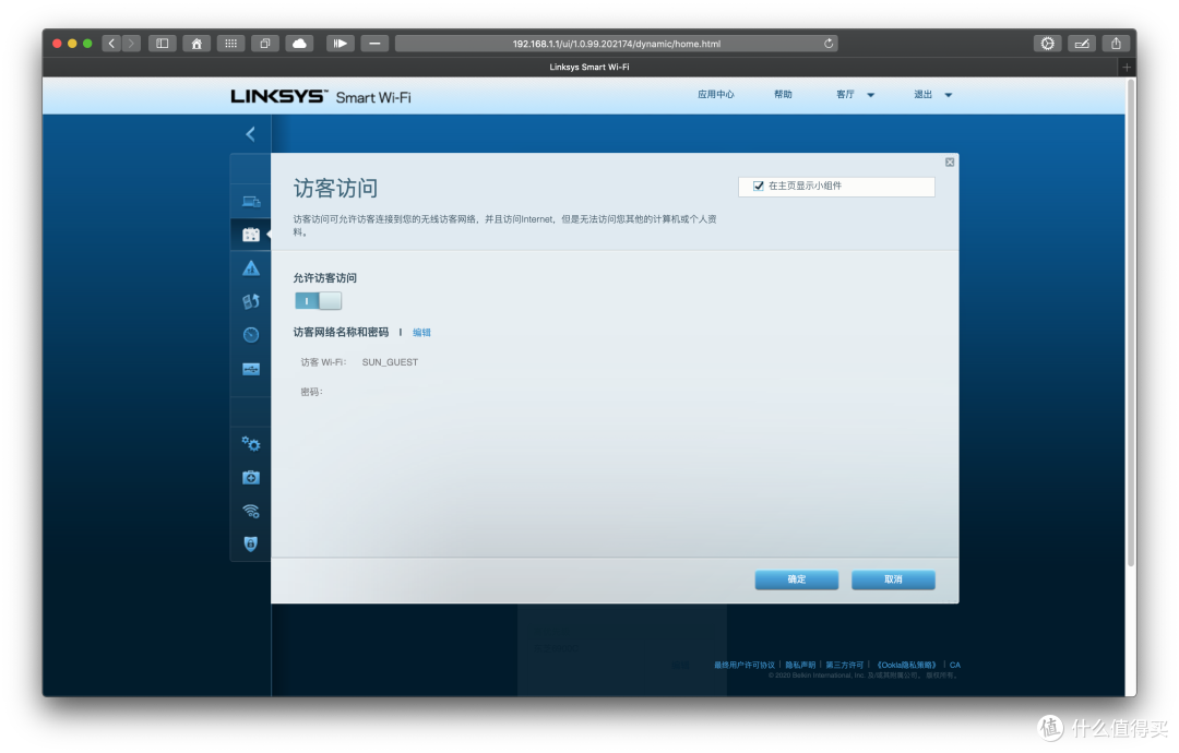 时隔半年,我的家庭网换成了领势Wi-Fi6 Mesh路由器MR7350+旁路由设置指南
