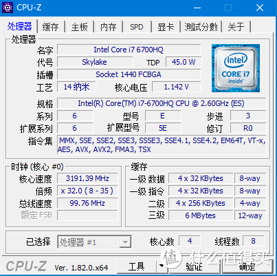 戴尔7040m准系统迷你主机千元六代I7-6700h高性价比cpu