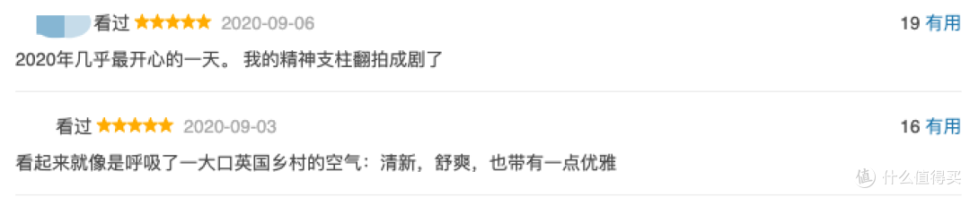彩虹尽头是万物生灵，年度温情治愈系英剧，值得用心感受