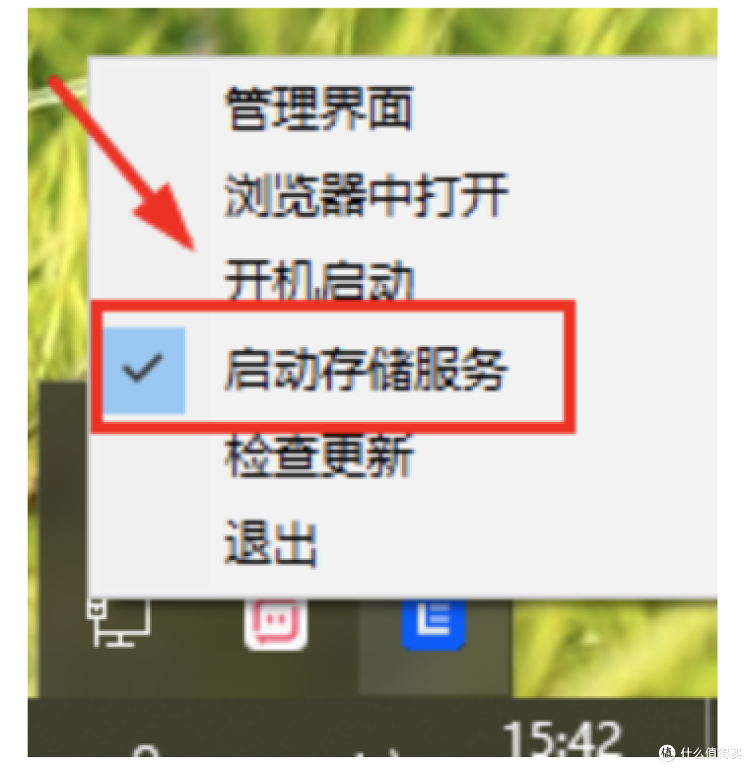 几招搞定私有云存储——用易有云自制生产力工具