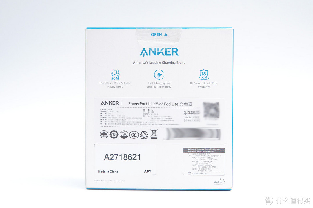 氮化镓风口的“逆行者”：Anker安克 PowerPortⅢ 65W 充电器评测