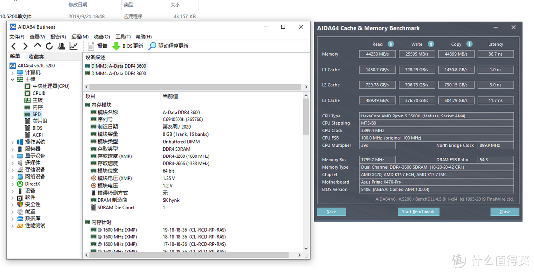 让主板的超频性能得以完美释放？威刚XPG-龙耀D50 DDR4内存体验