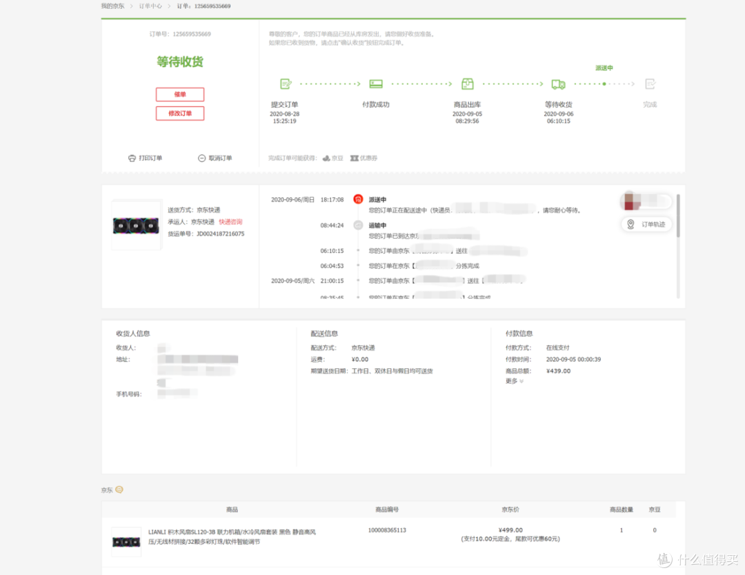 积木式 “私有”散热色彩,LIAN LI积木风扇SL120入手晒单体验