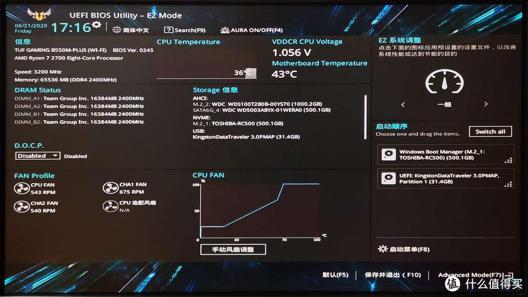 新瓶也能装旧酒资深a粉的b550m重炮手开箱