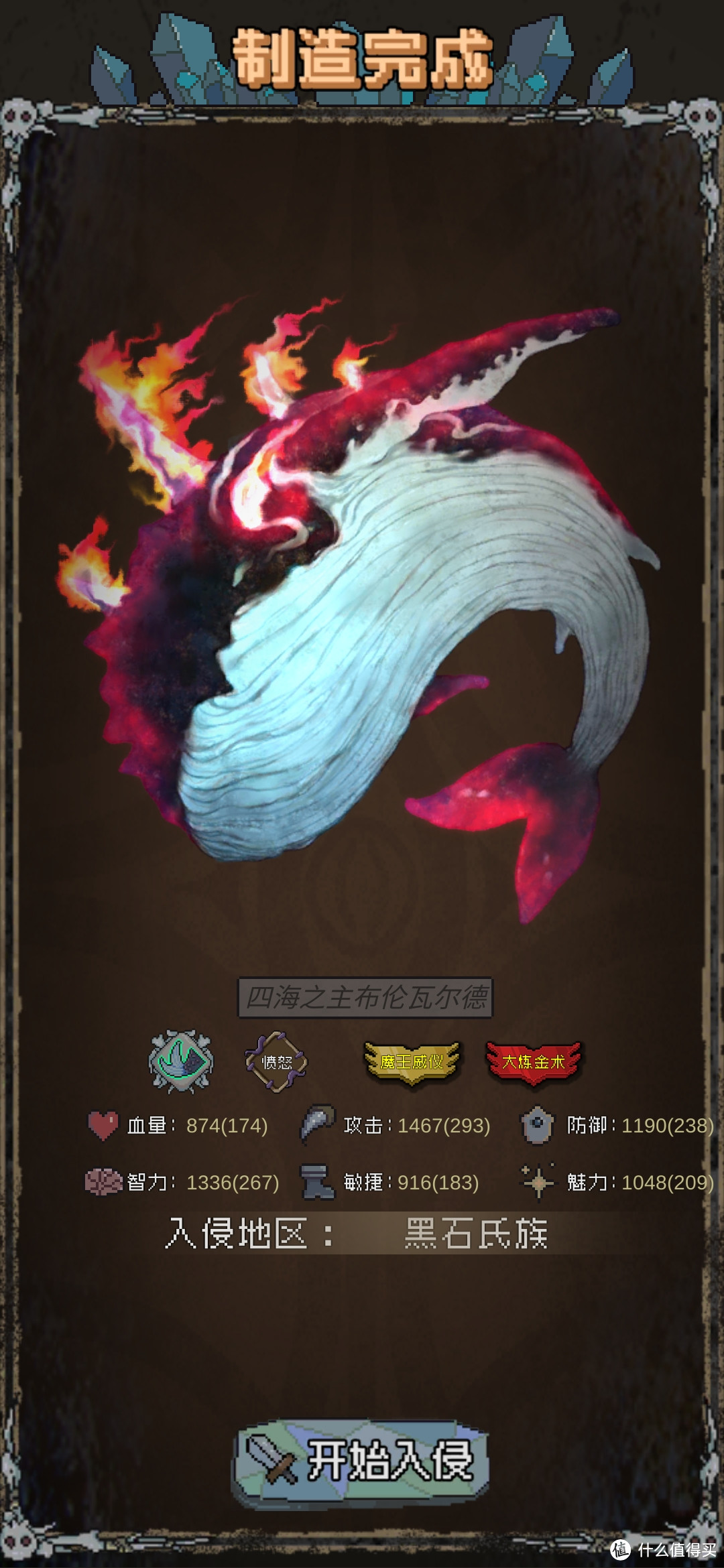 游戏种草篇：眼花缭乱的魔物出现，魔王征服世界——《怪兽星球》