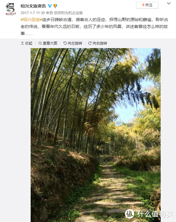 让人惊喜的绍兴新农村，写真拍不够的诸暨斯宅古村