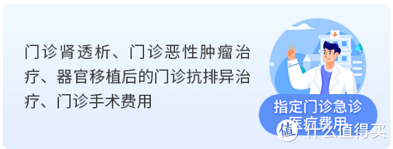 保证续保20年！平安e生保长期医疗险怎么样？