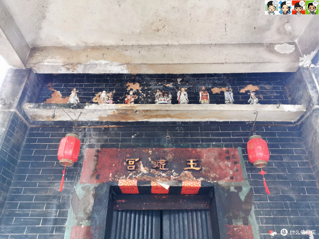 路过北帝庙,也叫玉虚宫,已被浓烟熏黑,可见香火之鼎盛。