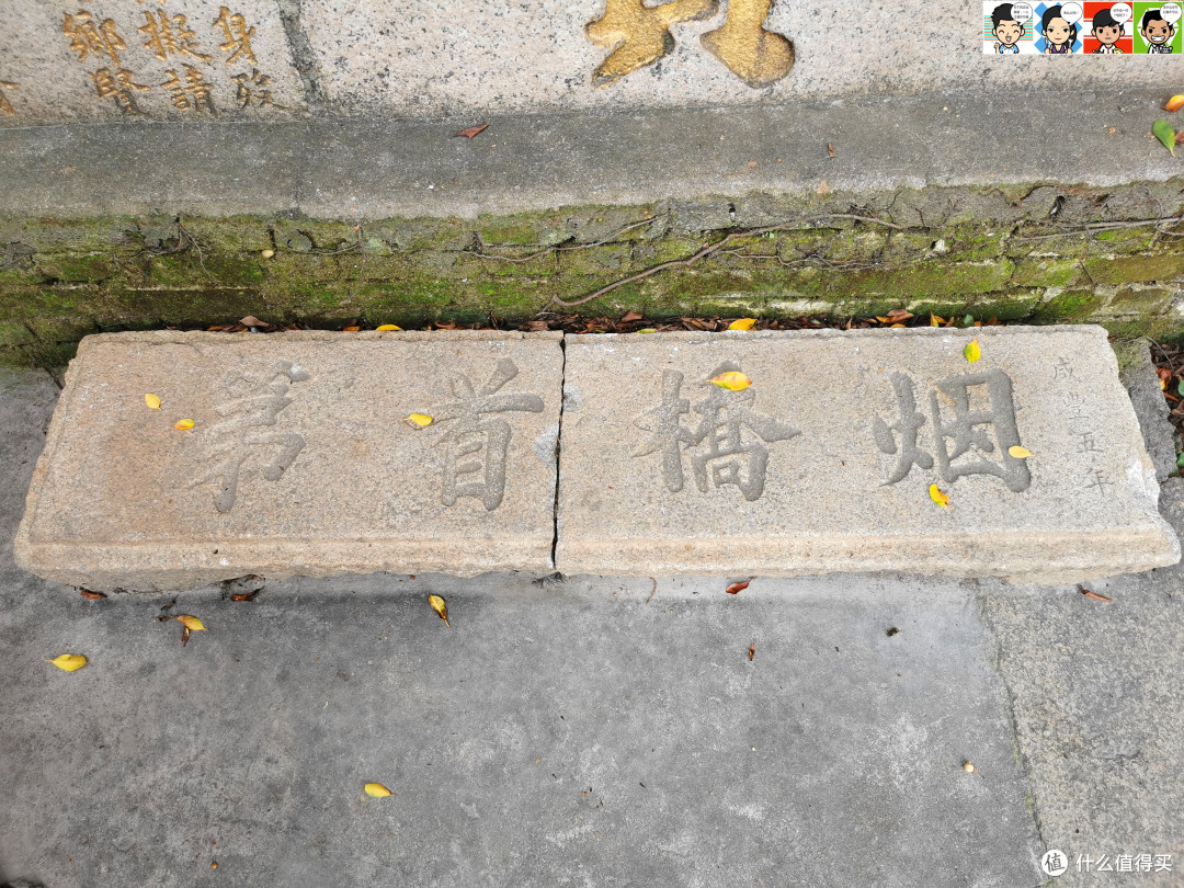 当之无愧的烟桥首第。