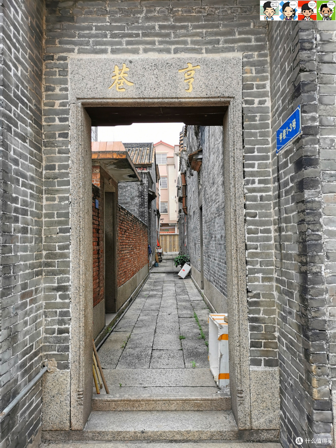 元亨利贞巷，出自《周易》乾卦卦辞，始建于光绪年间，是“一经堂”产业。现在还保存亨巷、