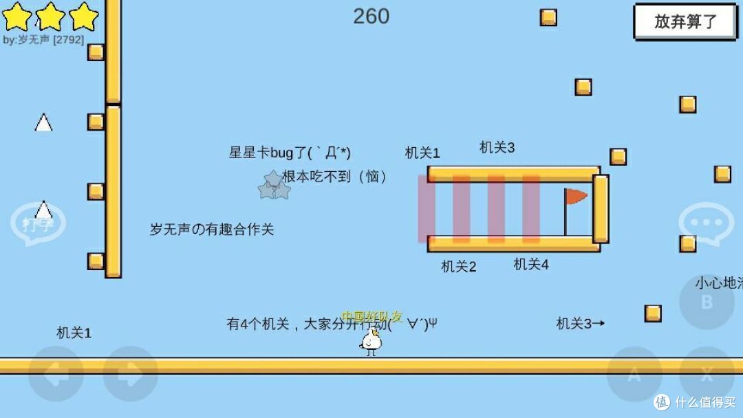 大乱斗游戏:玩了这几款游戏,可能友谊怕是走到了尽头