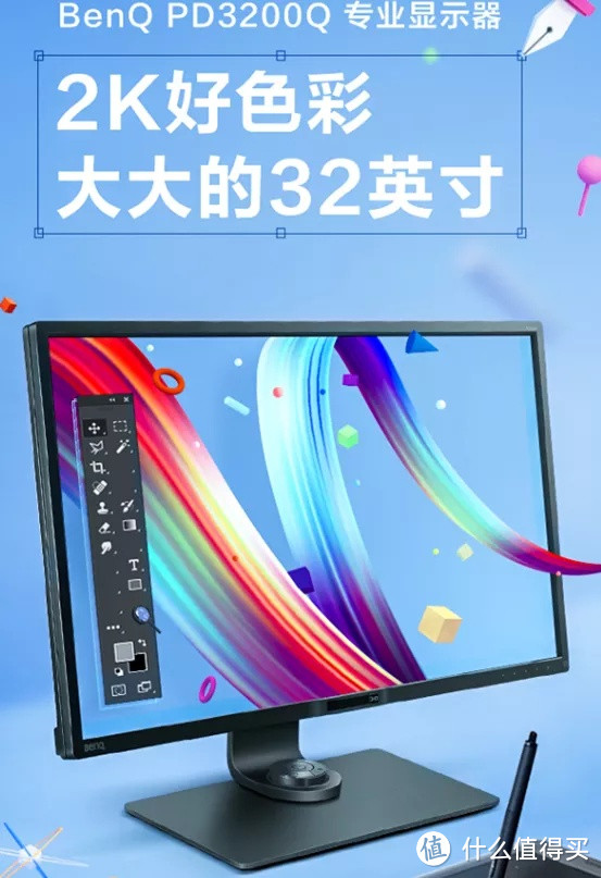 显示器生产力：不玩游戏该咋选？27寸选2K还是4K？戴尔U2719明基PD2700等12款小盘点