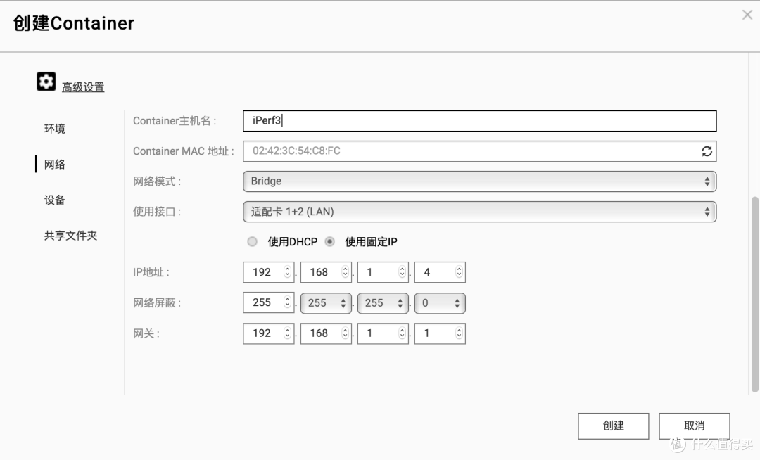 时隔半年,我的家庭网换成了领势Wi-Fi6 Mesh路由器MR7350+旁路由设置指南