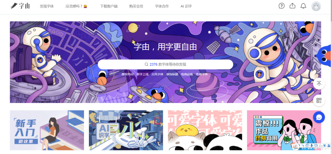 一切的手段都是为了目的服务的，谈谈我对PPT的认识