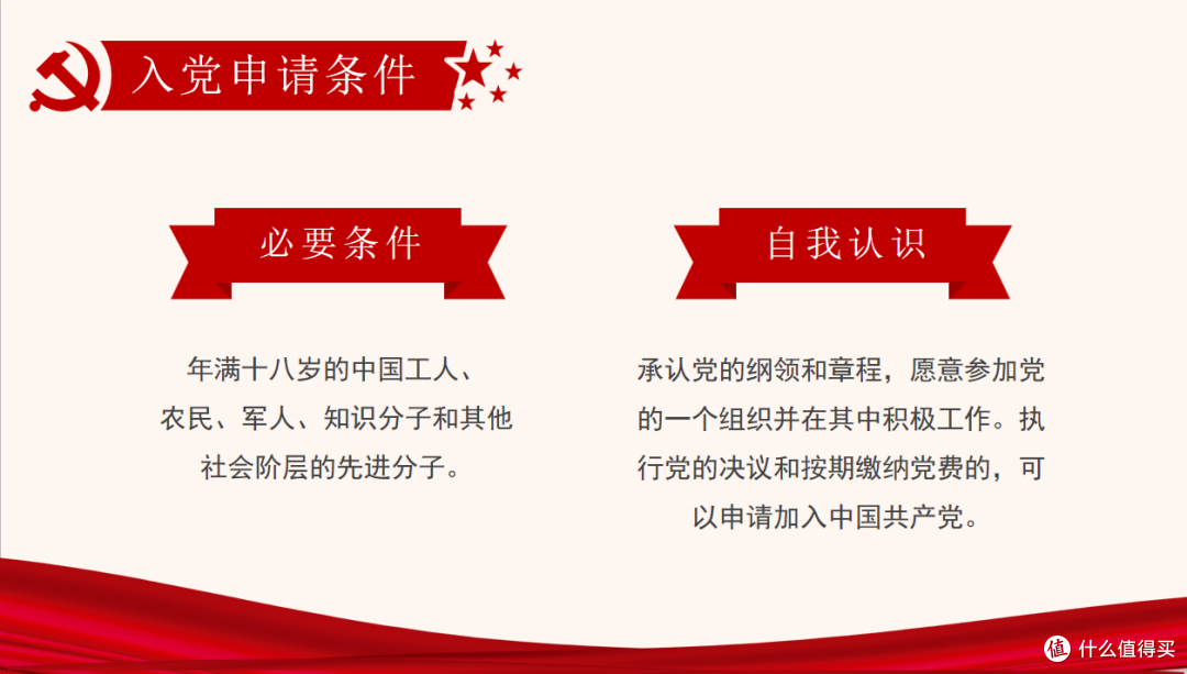 一切的手段都是为了目的服务的，谈谈我对PPT的认识