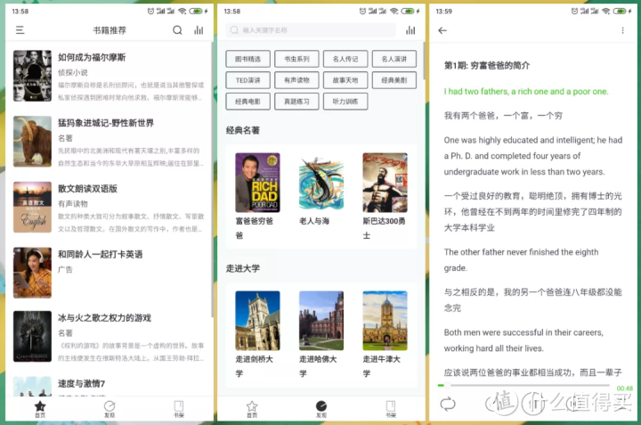 【建议收藏】安利20个好用的学习APP，各个都身怀绝技！