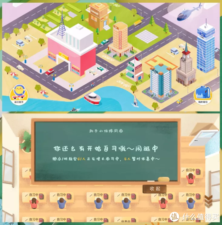 【建议收藏】安利20个好用的学习APP，各个都身怀绝技！