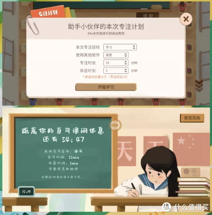 【建议收藏】安利20个好用的学习APP，各个都身怀绝技！