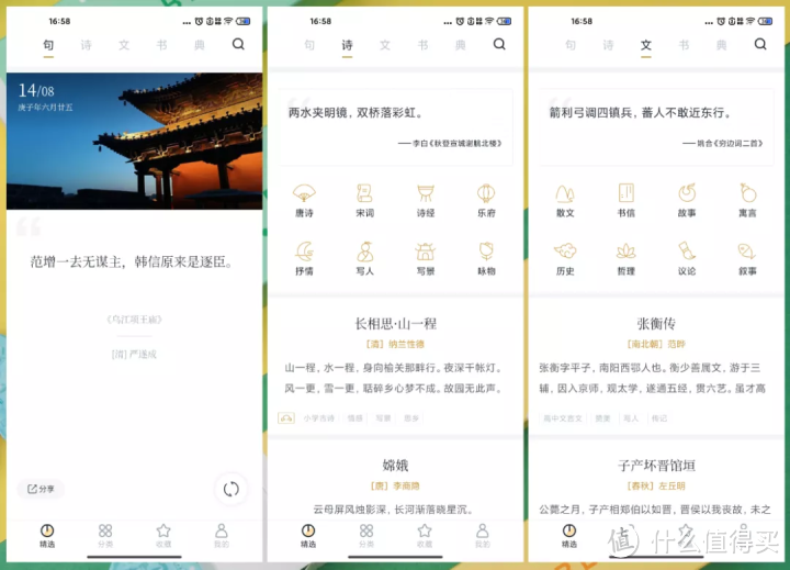 【建议收藏】安利20个好用的学习APP，各个都身怀绝技！