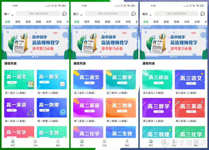 【建议收藏】安利20个好用的学习APP，各个都身怀绝技！