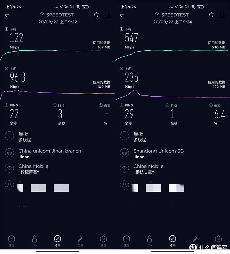 飞驰人生 飞驰网速—AX3600鸡蛋里挑骨头测评