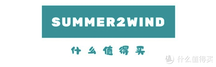 国行勇士，带头冲锋！任天堂 Switch京东健身环定制礼盒体验！