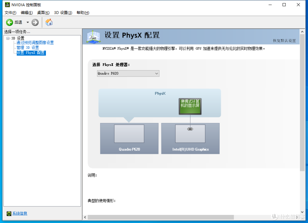 ThinkPad P15v,大象的专业图像工作站上手记