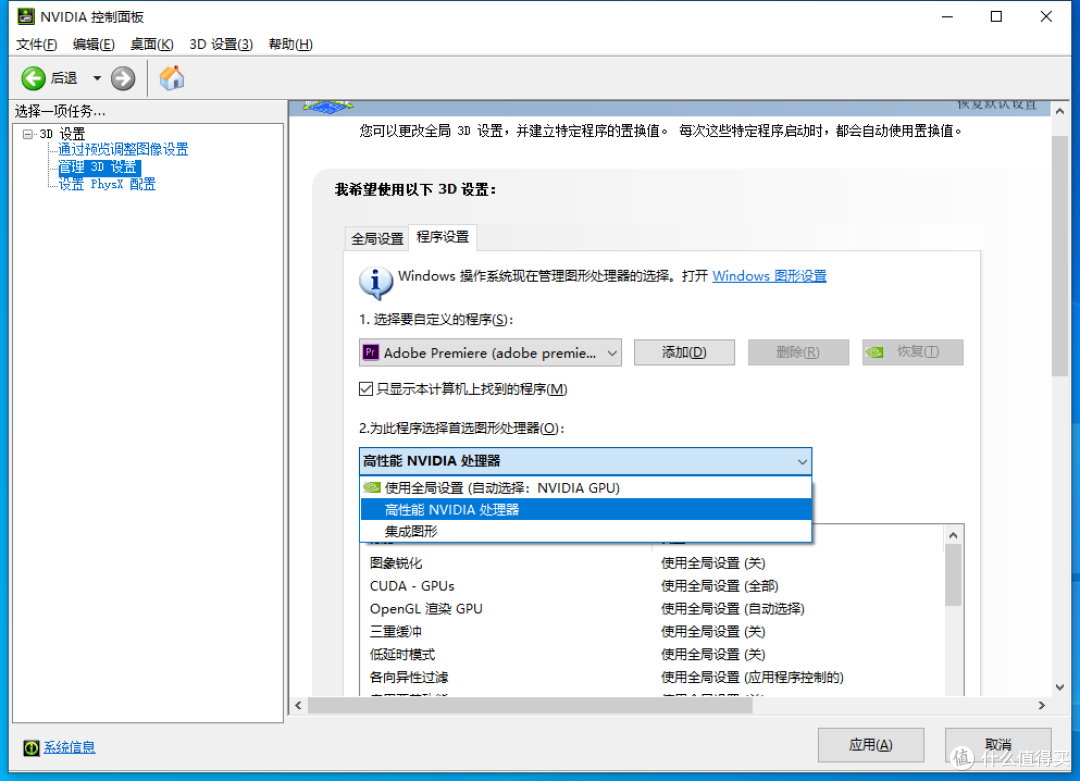 ThinkPad P15v,大象的专业图像工作站上手记