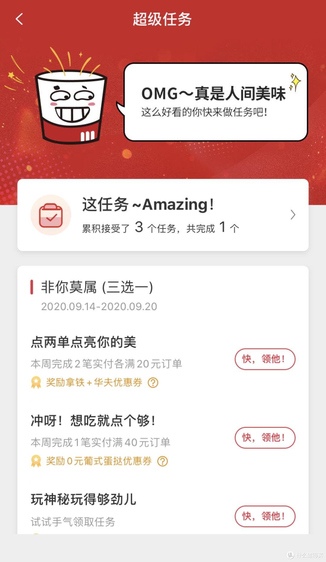 念念不忘必有一buy,肯德基的嫩牛五方又回归了