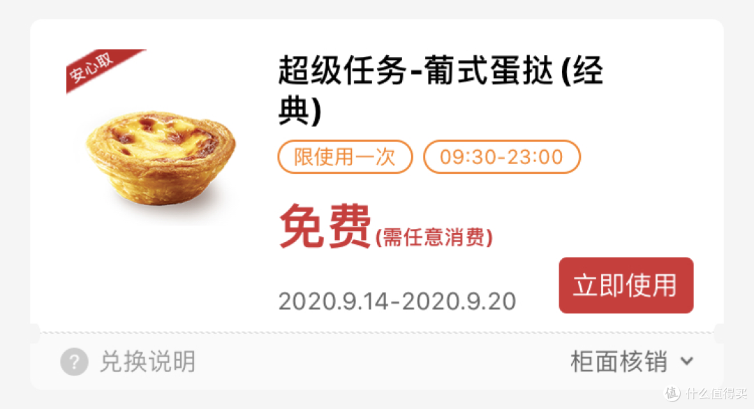 念念不忘必有一buy,肯德基的嫩牛五方又回归了