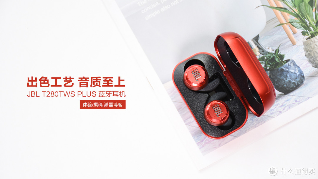 出色工艺 音质至上丨JBL T280TWS PLUS真无线蓝牙耳机