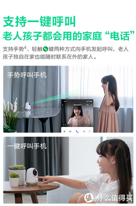 360 VS 小米，价格相近的看家神器智能摄像机如何选？几千字详测给你一个选择参考答案