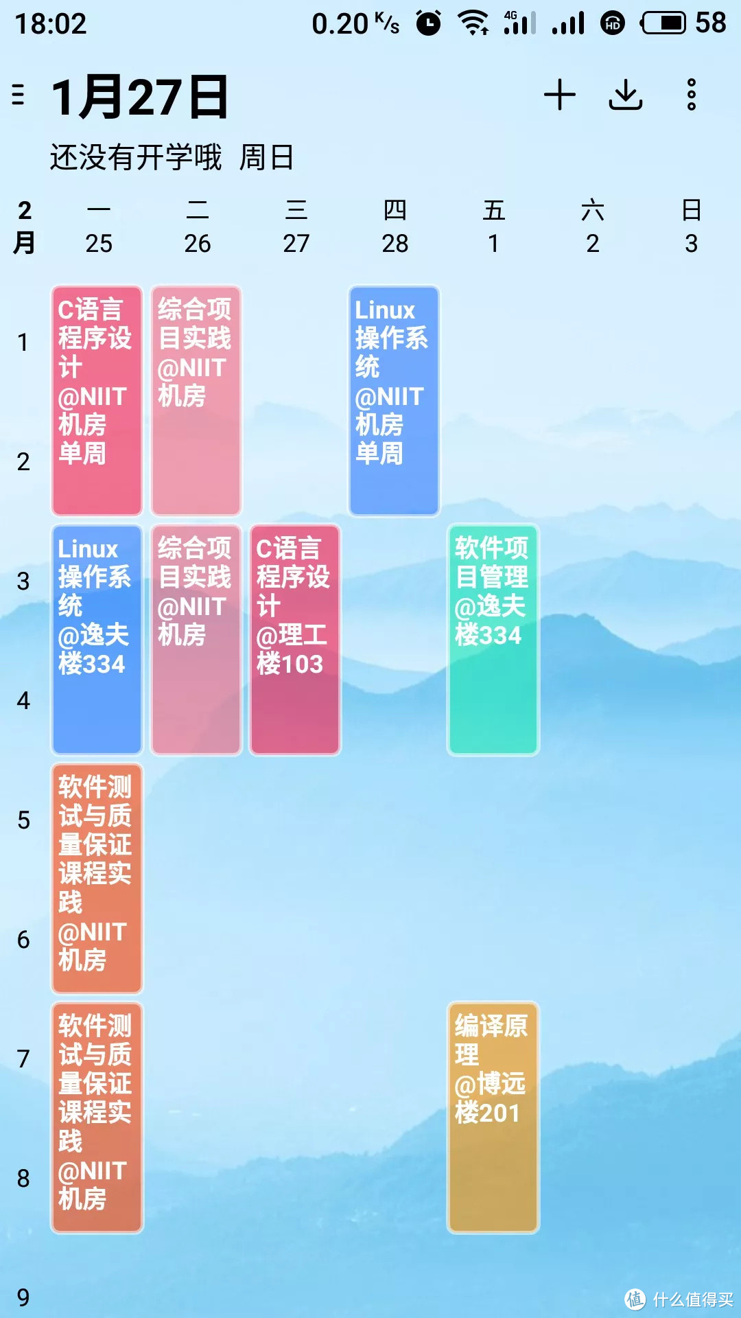 这15款高质量，还实用的手机App，让你的大学更精彩！