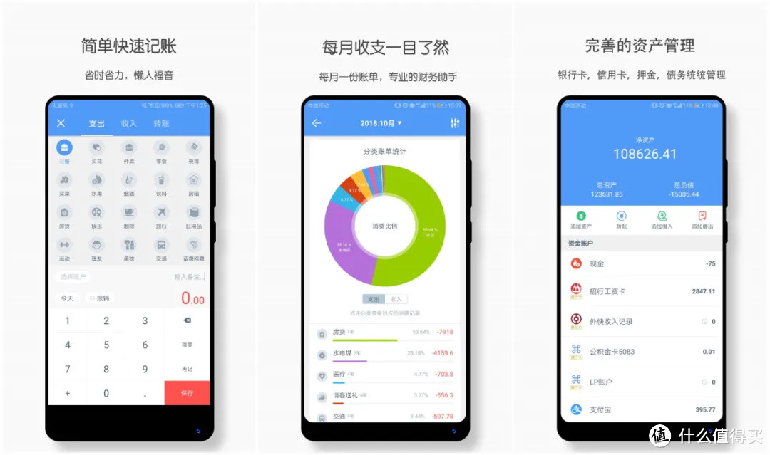 这15款高质量，还实用的手机App，让你的大学更精彩！