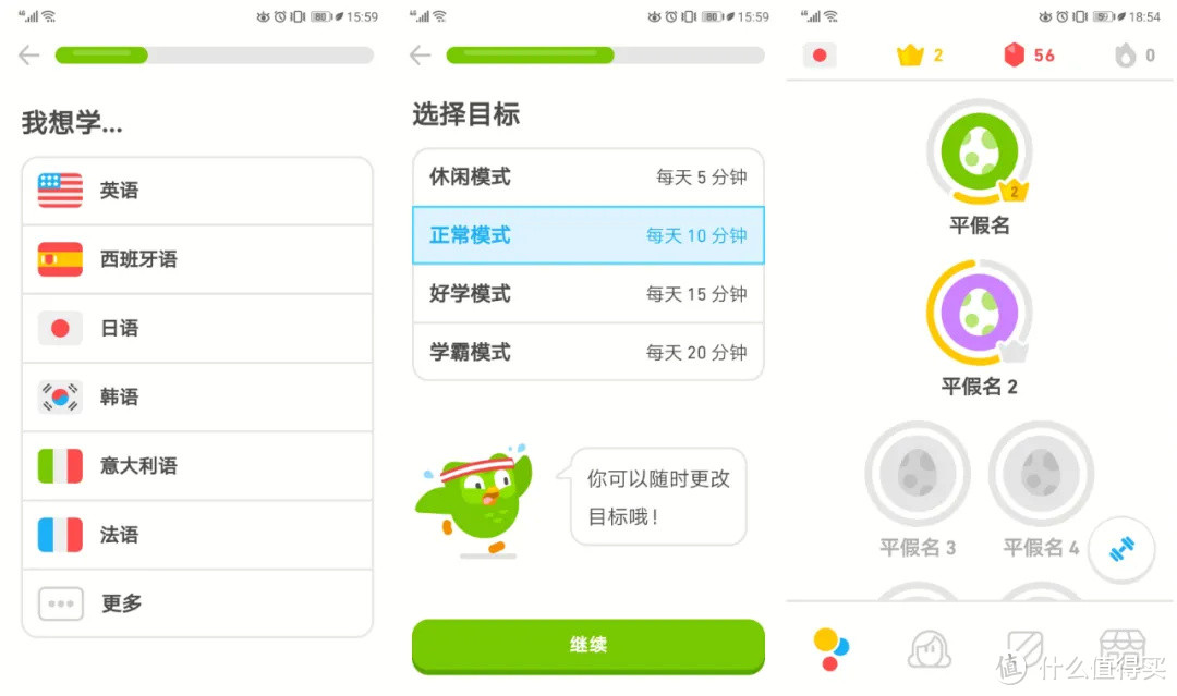 这15款高质量，还实用的手机App，让你的大学更精彩！