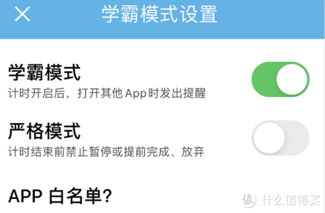 这15款高质量，还实用的手机App，让你的大学更精彩！