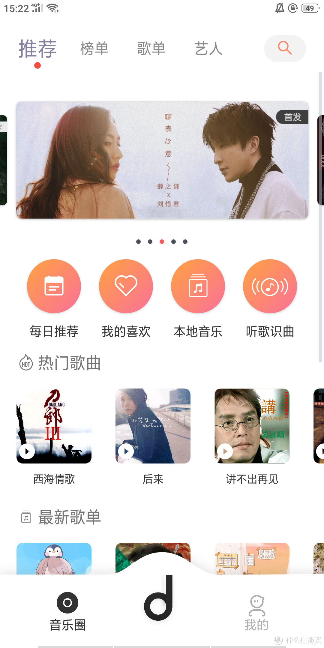 这15款高质量，还实用的手机App，让你的大学更精彩！