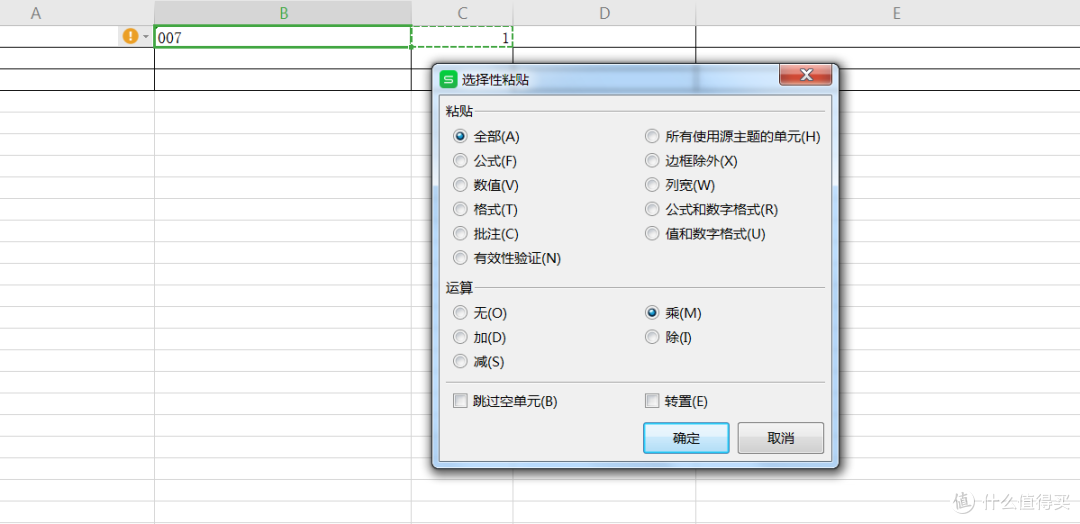 Excel入门技巧、快捷键和相关书籍推荐