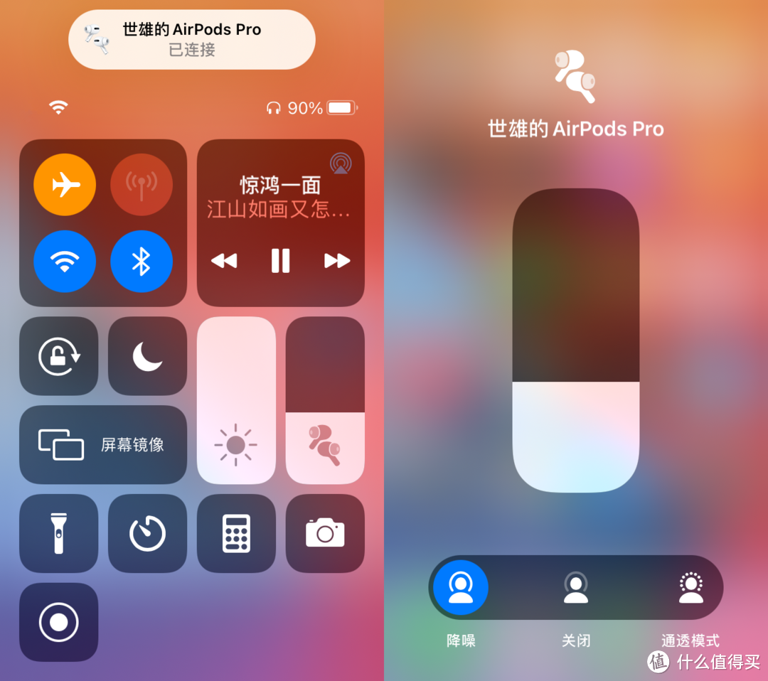 AirPods Pro更新3A283固件后怎么体验“Spatial Audio（空间音频）”？