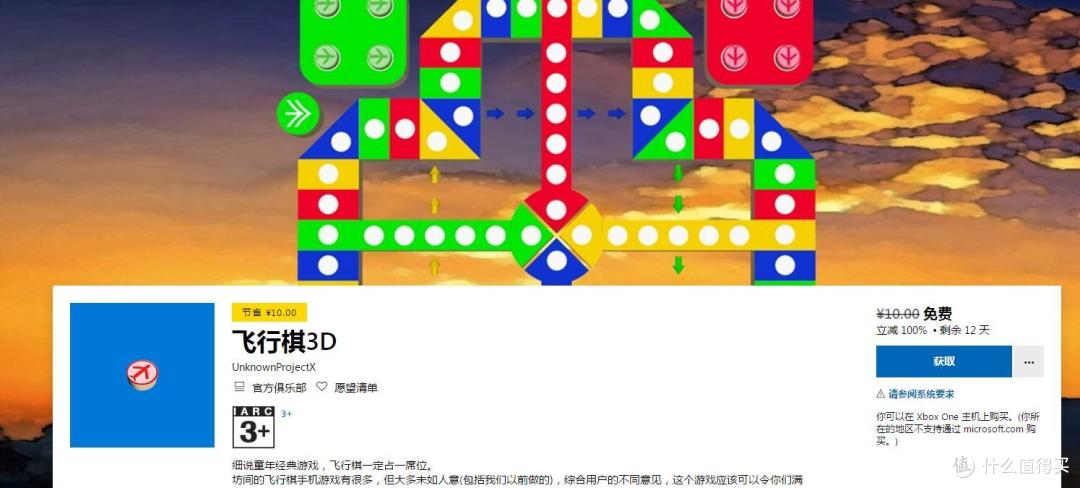 【福利】微软平台喜加二!限时免费领取《投炸弹》和《飞行棋3D》,童年休闲游戏代表作!