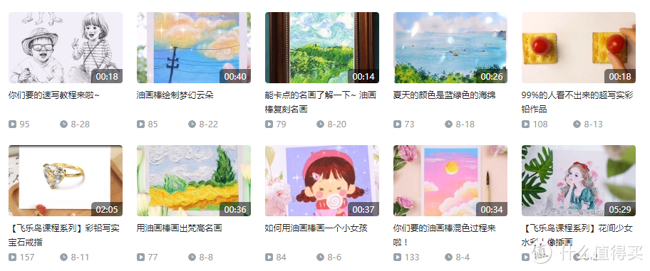 从0开始学画画~新手必备画材/教材/网址工具清单合集（万字干货）