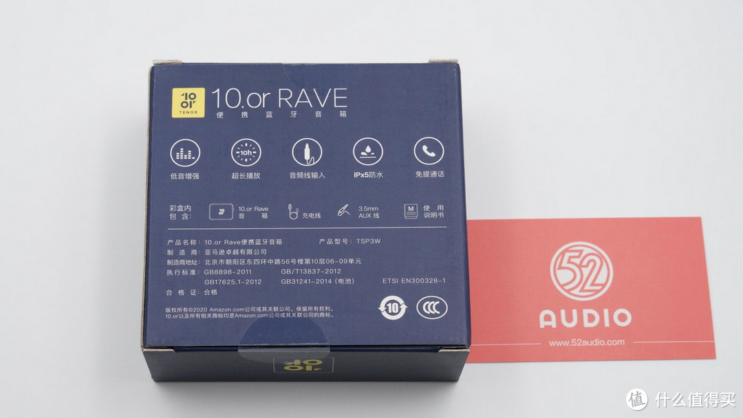 拆解报告：亚马逊 10.or Rave便携蓝牙音箱