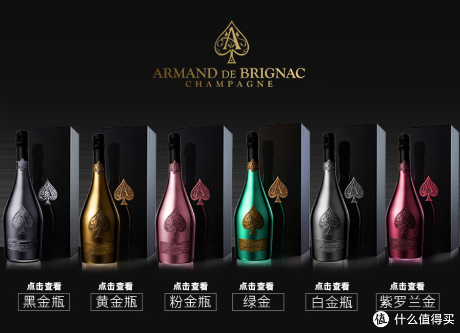 (土豪挚爱,传说王*聪每次某酒吧必点香槟)