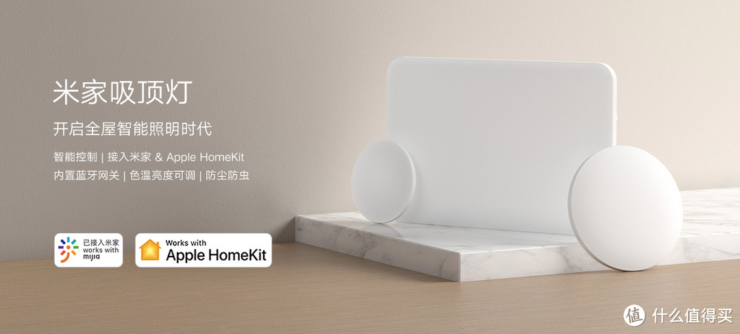 你家里的老设备其实支持苹果homekit！小米生态链出品-苹果homekit智能家居设备完整清单