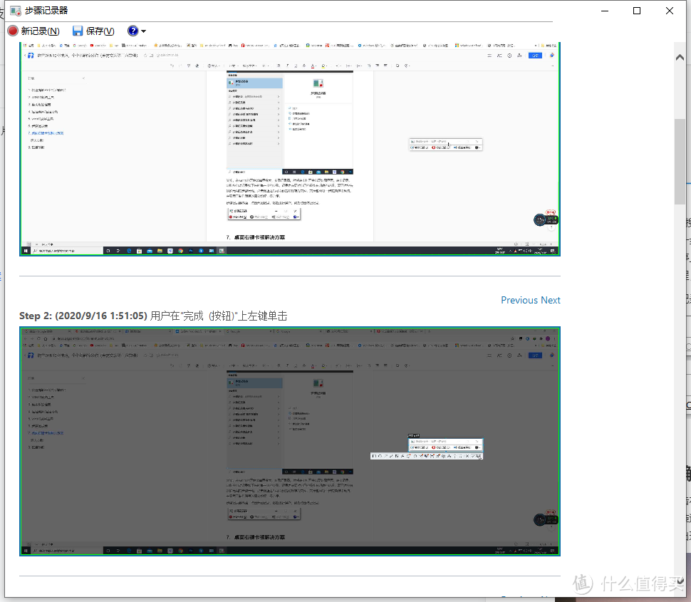 个个都能惊呆你WIN10小技巧分享(无需安装第三方软件)