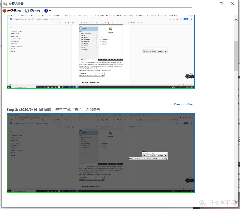 个个都能惊呆你WIN10小技巧分享（无需安装第三方软件）