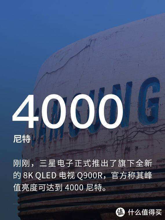 7000字长文诚意推荐：进阶之选，4000-8000元电视机选购指南