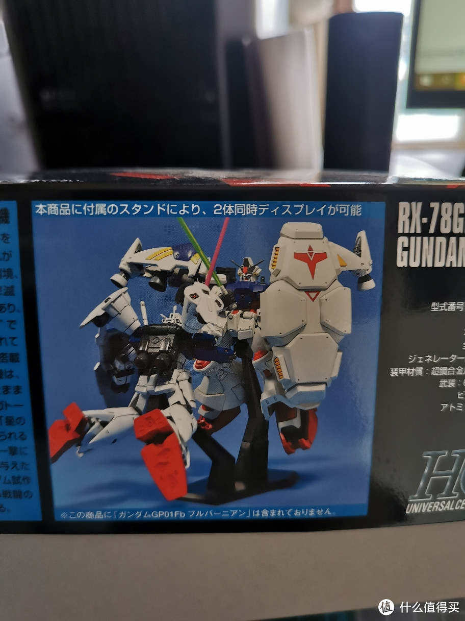 大块头来啦，万代HG版RX-78GP02A二号试作机拼装记录