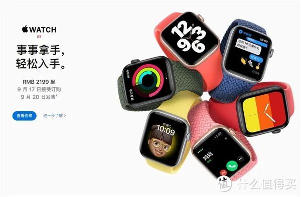 Apple Watch Series 6