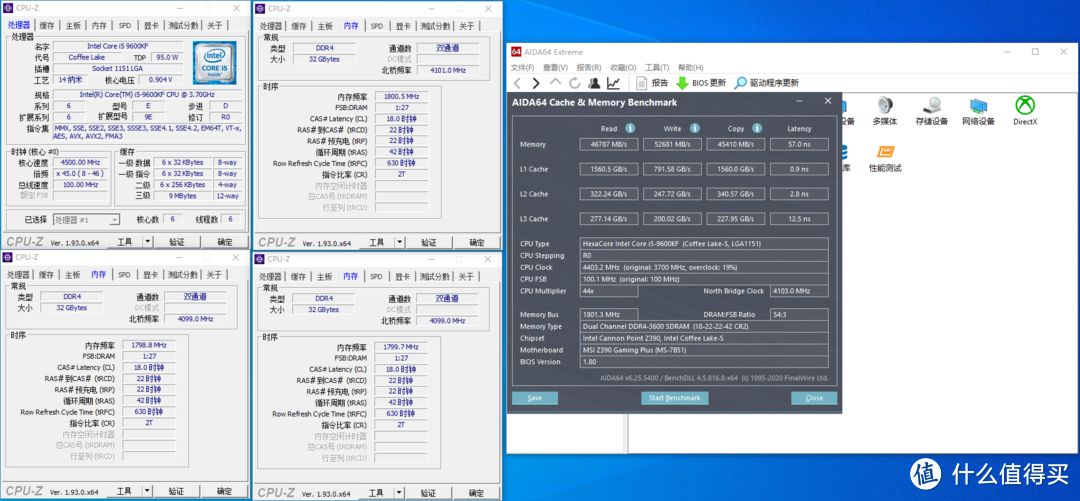 让i5再飞一会，为系统提速，升级十铨DARK DDR4 3600高频内存